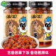 吉香居暴下饭200g香菇酱原味微辣爆下饭酱拌面辣椒酱 原味不辣