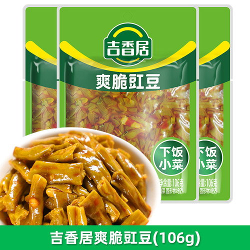 吉香居106g下饭爽脆豇豆四川