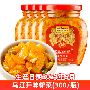 拌饭 乌江300g开味榨菜酱腌下饭菜涪陵香辣减盐脆口瓶装 4瓶装