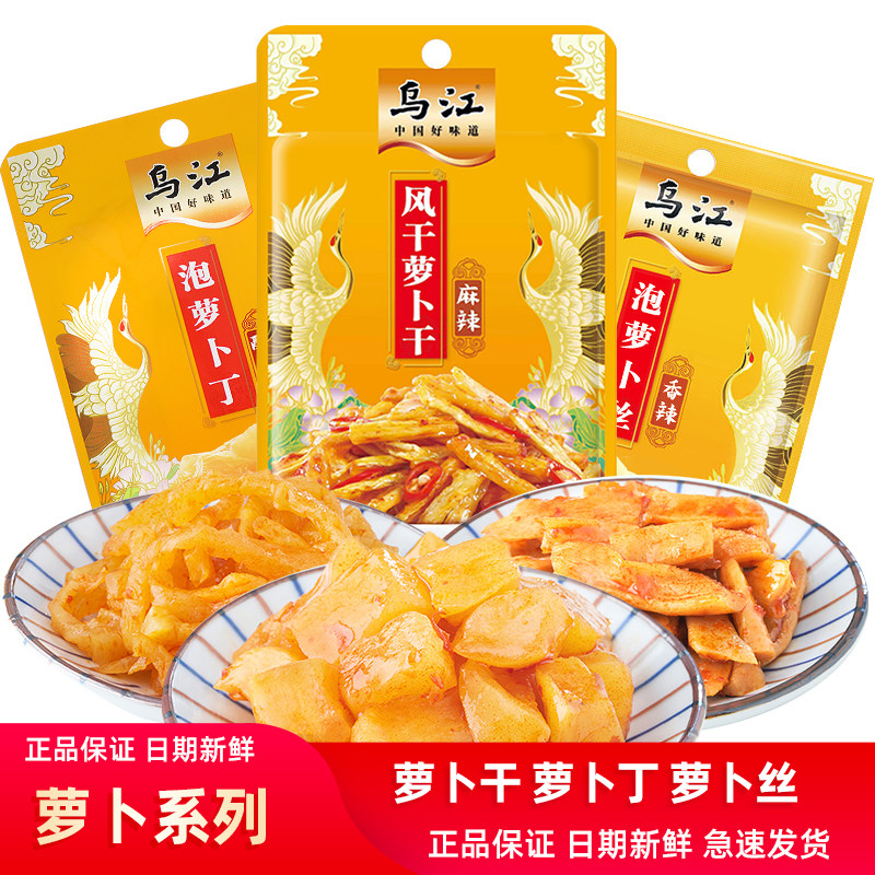 乌江60g风干萝卜干泡萝卜图片