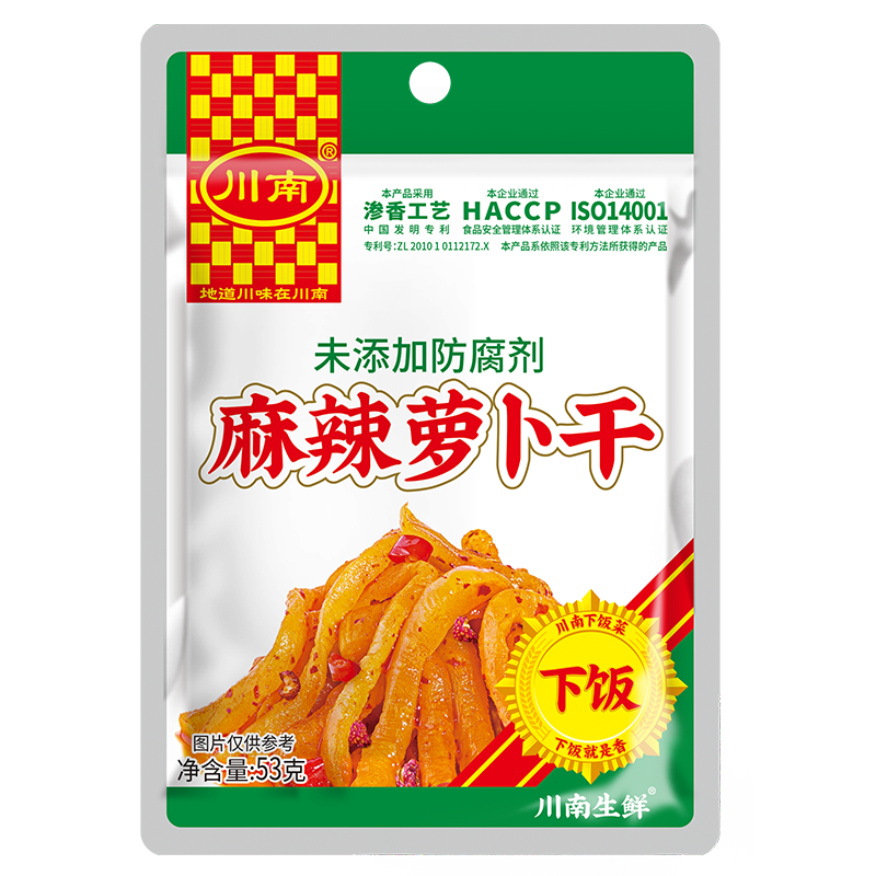 川南麻辣萝卜干咸菜53g袋装四川下饭菜红油萝卜丝榨菜即食小菜