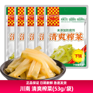 川南清爽榨菜53g四川下饭菜开味菜即食营养咸菜学生榨菜丝