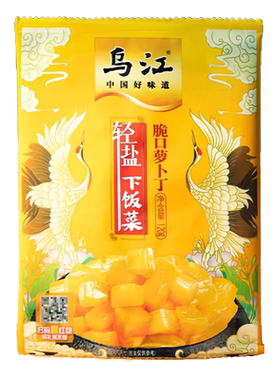 乌江脆口萝卜丁120g下饭菜榨菜鲜香美味萝卜干开味小咸菜鲜脆