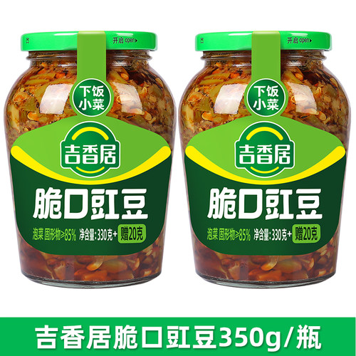 吉香居脆口豇豆350g瓶装