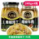 吉香居240g青椒牛肉青椒鸡丁辣椒酱四川泡菜下饭拌面酱 4瓶装