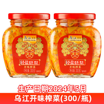 乌江300g开味榨菜酱腌下饭菜