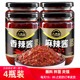 4瓶装 358g 吉香居麻辣酱香辣酱辣椒酱四川火锅蘸料下饭拌面菜