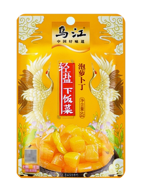 乌江脆口萝卜丁120g下饭菜