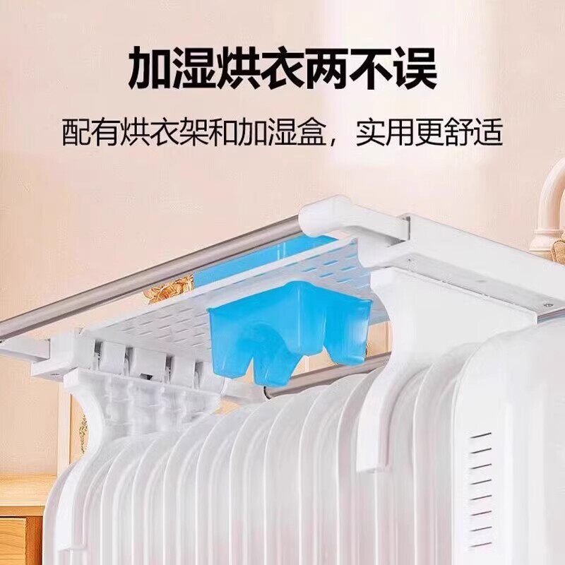 艾美特油汀取暖器家用13片电热油丁电暖气片卧室办公室暖气可移动