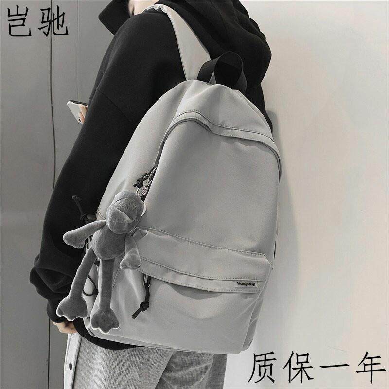 书包男初中高中生大学生高颜值男生双肩包简约男款帆布背包女肩包