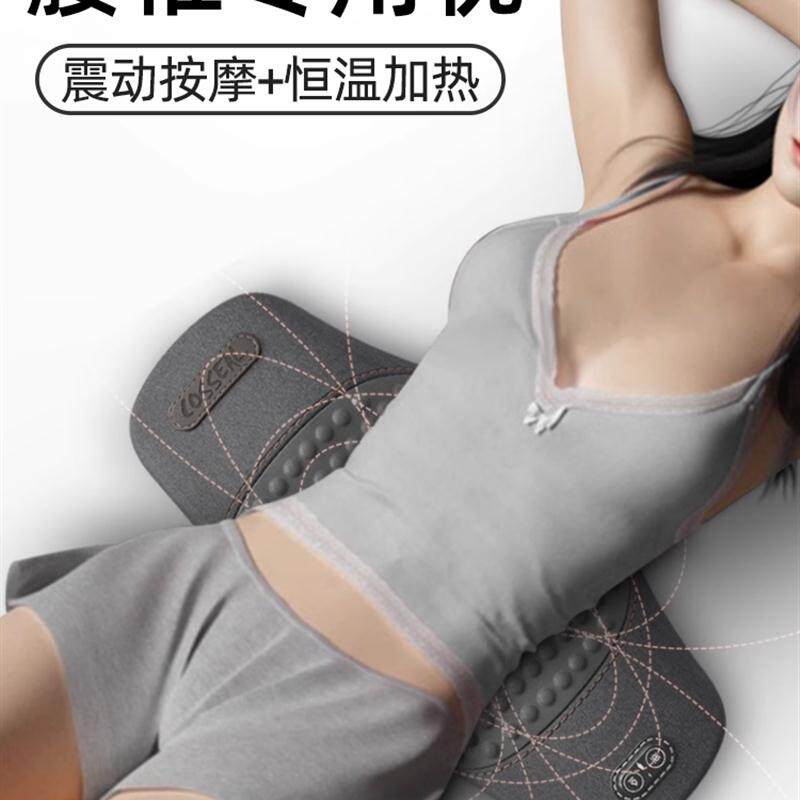 腰部按摩器腰肌劳损腰枕垫腰间盘突出床上平躺睡觉腰椎专用护腰sn