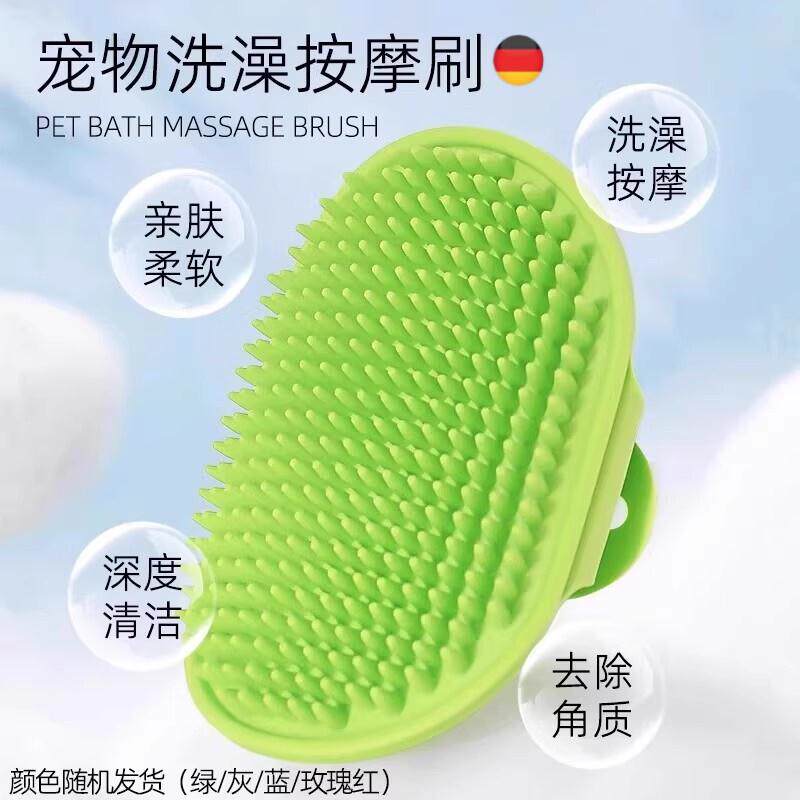 狗狗猫咪宠物洗澡刷工具神器沐浴按摩刷金毛专用刷子大型犬狗用品