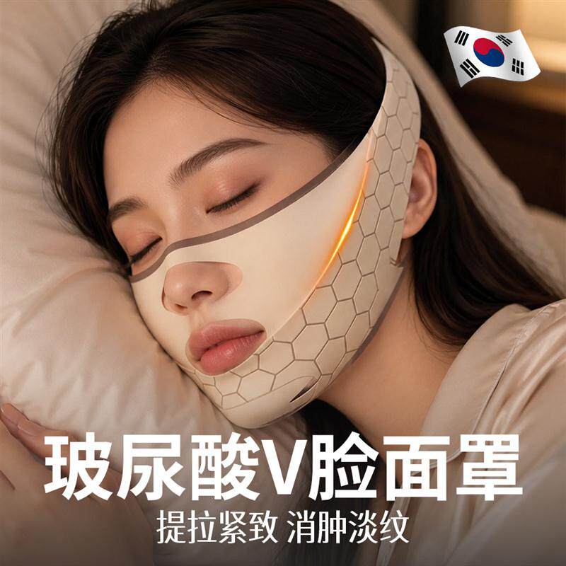 韩国v脸绷带提拉面罩脸部紧致神器瘦脸防下垂睡觉专用收双下巴