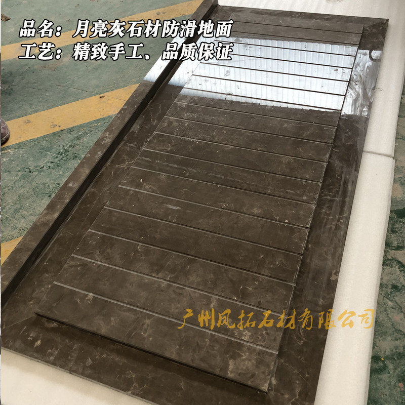 天然大理石定制地面 淋浴房地面 拉槽防滑地面可选择不同石材定制