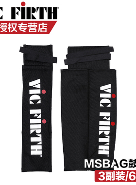 VIC FIRTH MSBAG MSBAG2 3副/6副装 Marching行进鼓 鼓槌/鼓棒包