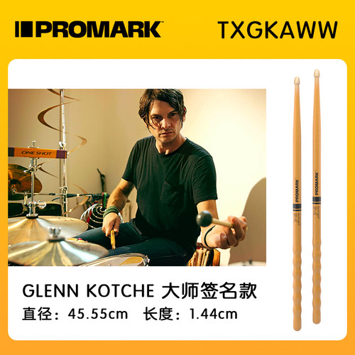 promark架子鼓棒美产进口