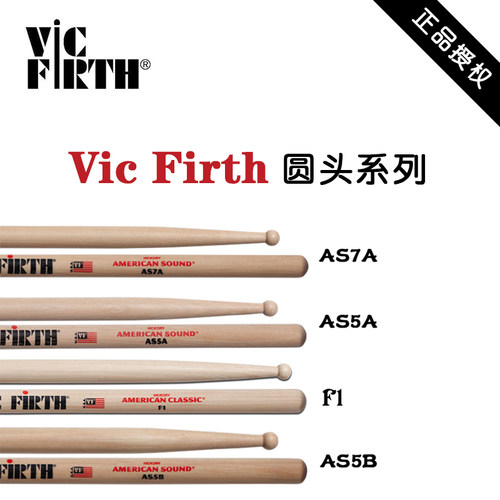 美产进口胡桃木小军鼓