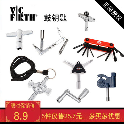 vickey3快速安装拆卸工具鼓钥匙