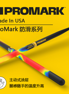 美产进口 达达里奥ProMark ActiveGrip热感防滑TX5AW-AG 架子鼓棒