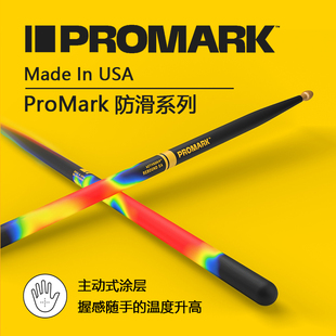 ActiveGrip热感防滑TX5AW 架子鼓棒 达达里奥ProMark 美产进口