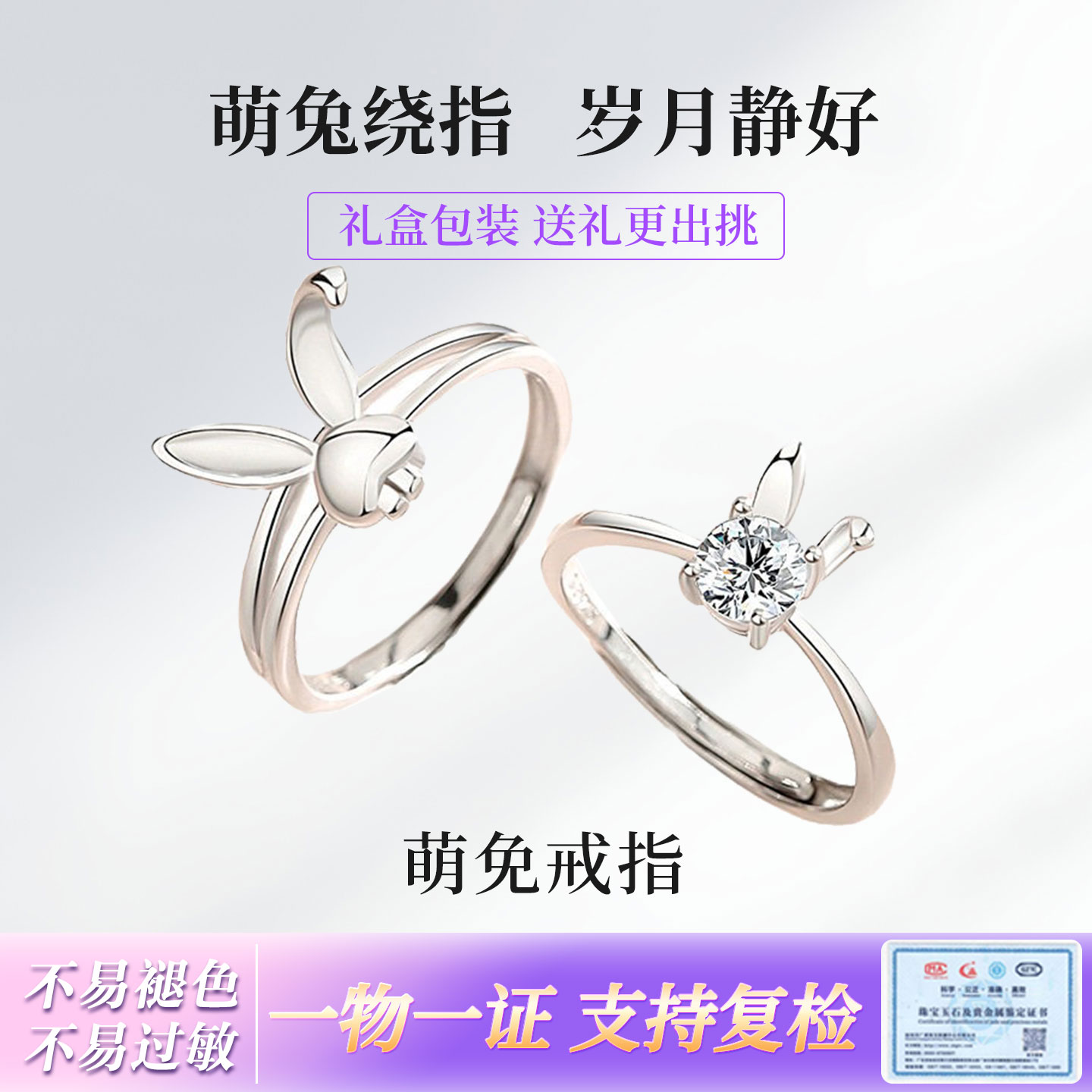 S925纯银情侣莫桑钻对戒七夕大促图片