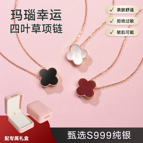 S999足银幸运四叶草项链双面吊坠