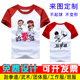跆拳道短袖 训练服衣服圆领印logo教育培训 t恤定制儿童教练服夏季