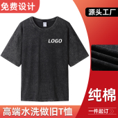 美式 纯棉印制印字logo图工作服团队上衣夏t 复古水洗做旧T恤男短袖