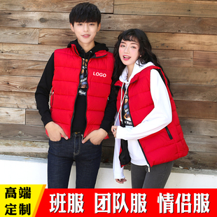 定制羽绒棉马甲 印logo订制冬季工作服广告印字工装立领马夹团体