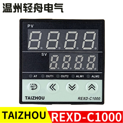 原装TAIZHOU太洲电气REXD-C1000智能温度调节仪温控器REXD-C1131D