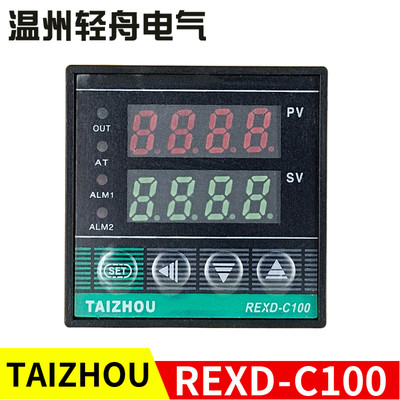 TAIZHOU原装REXD-C100智能温度调节仪PID控制温控器REXD-C1131*AN