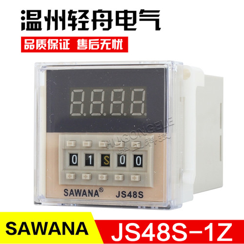 SAWANA DH48S数显时间继电器JS48S-1Z通电延时DC12V/24V AC220V