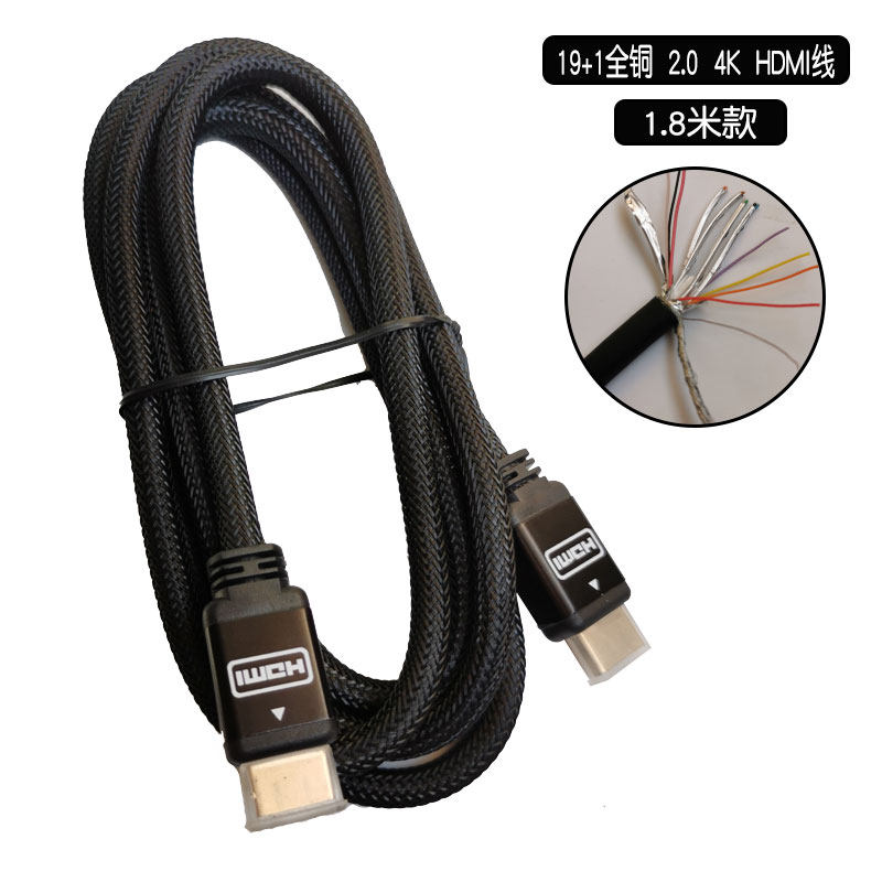 8米10米hdmi线2.0高清线4k数据线电脑电视连接显示器投影仪机顶盒
