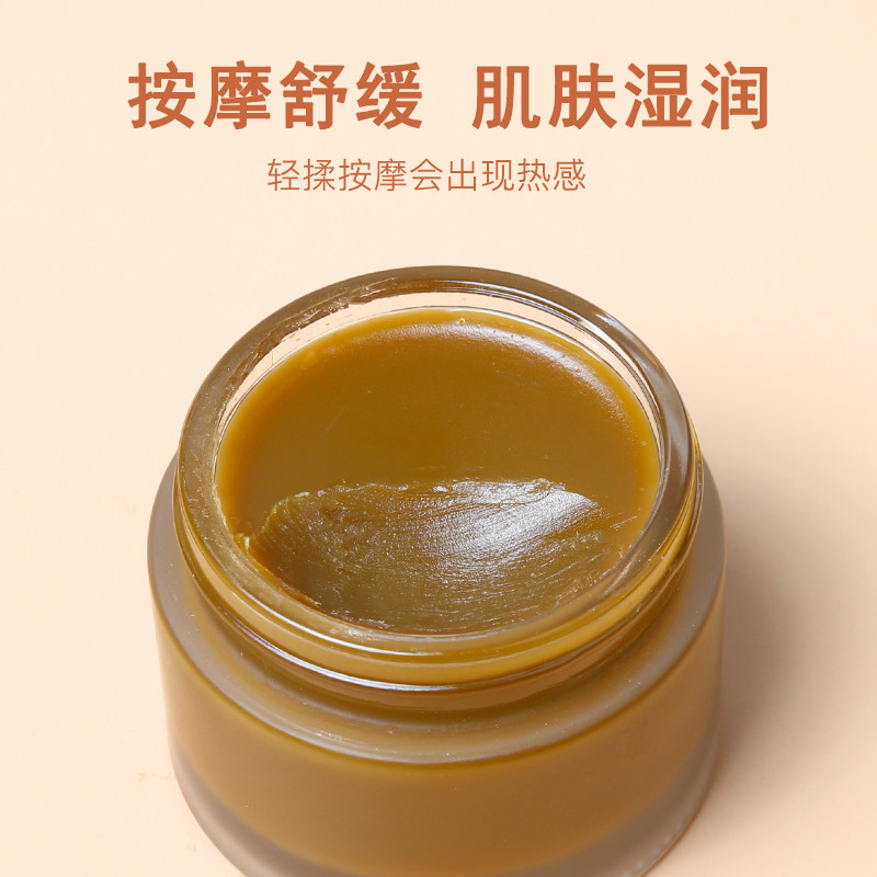 按摩膏老小黄姜膏来无忧原始点发热正品面部精华推拿养生疏通驱寒