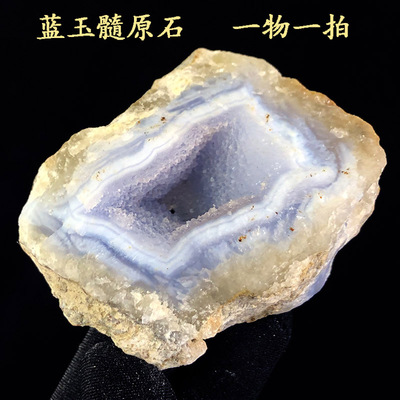 蓝玉髓蓝纹玛瑙原石蓝晶洞天然水晶宠物石头摆件地质科普教学标本