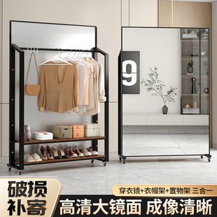 移动全身镜衣帽架鞋 架一体穿衣镜家用客厅挂衣架带镜子可旋转衣架