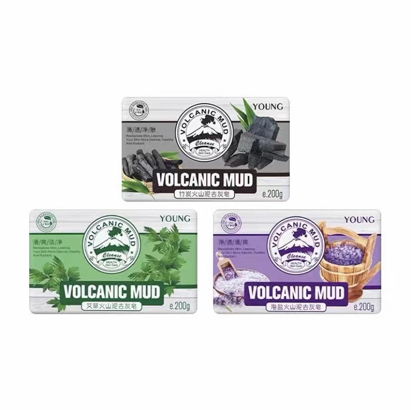 泳芬火山泥去灰皂洗澡洗脸沐浴面部艾草海盐抑菌提亮清洁香皂男女