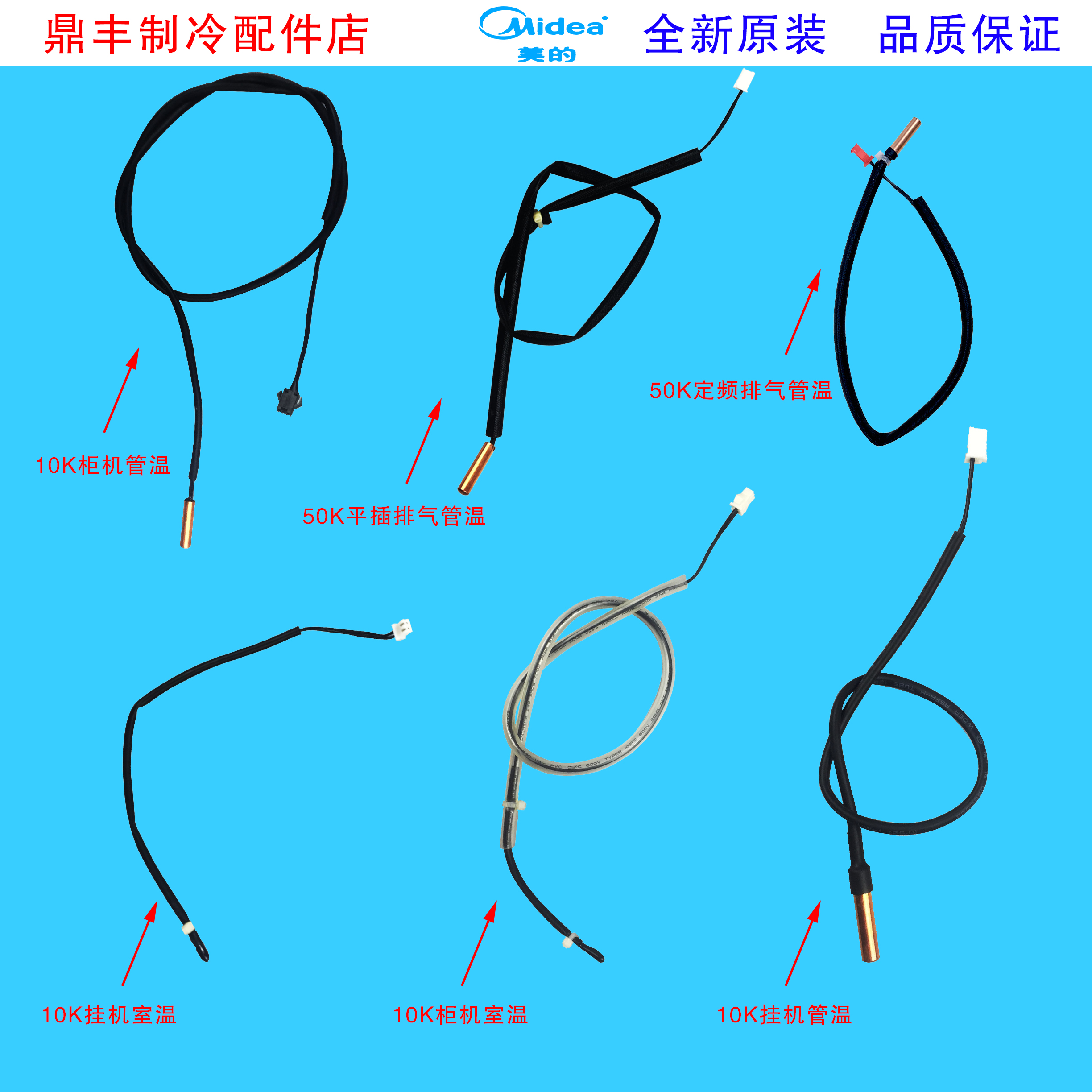 全新原装美的空调挂机柜机天花机
