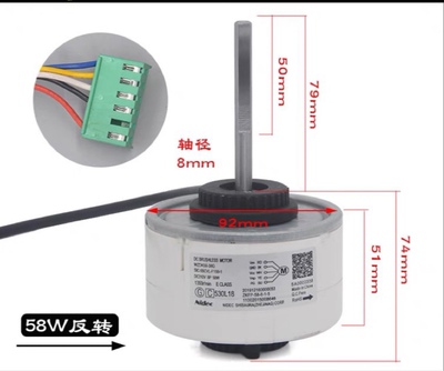 美的空调无刷直流电机WZDK58-38G风机马达SIC-55CVL-F159-1反转