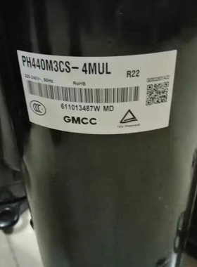 PH440M3CS-4MUL全新美芝3匹美的空调压缩机