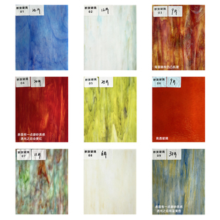 那儿彩色玻璃镶嵌蒂凡尼灯饰工艺品手工制作彩色玻璃材料清货捡漏