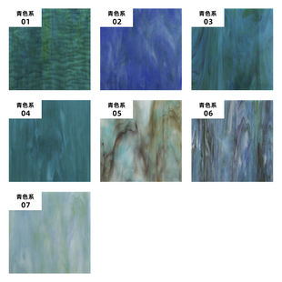 那儿彩色玻璃镶嵌马赛克DIY教堂玻璃蒂凡尼灯饰首饰材料 青色系