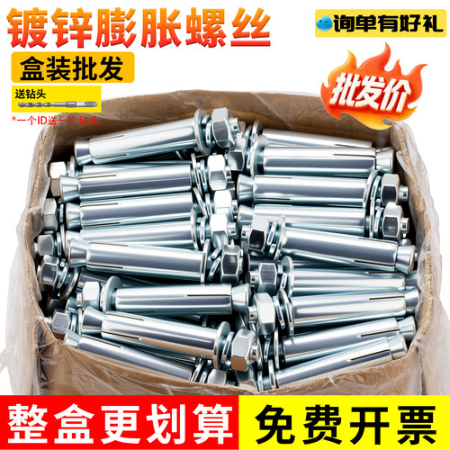 镀锌膨胀螺丝铁拉爆加长超长螺丝大全批发M6M8M10M12M14M16M18M20