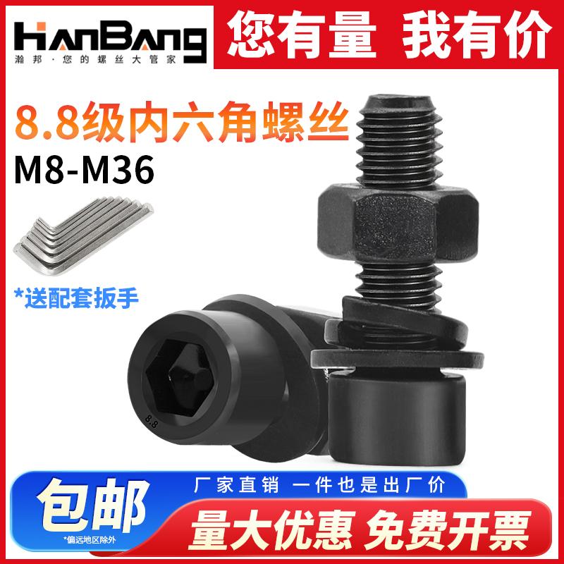 L型内六角扳手镀镍加长