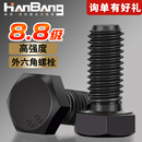 8.8级外六角螺丝高强度全牙加长六角头六方螺栓5M6M8M10M12M14M16
