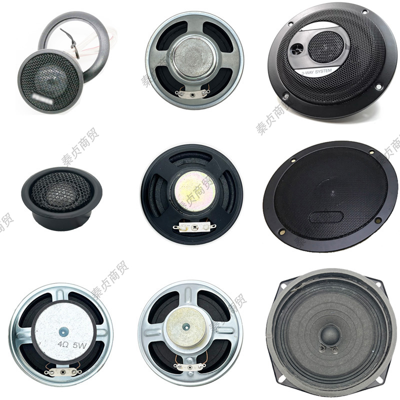 野马快乐鸟大圣扩音器原装喇叭