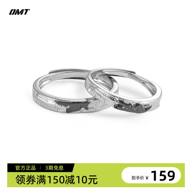 OMT原创小众设计素圈调节枫叶情侣对戒男女戒指一对礼物送女友