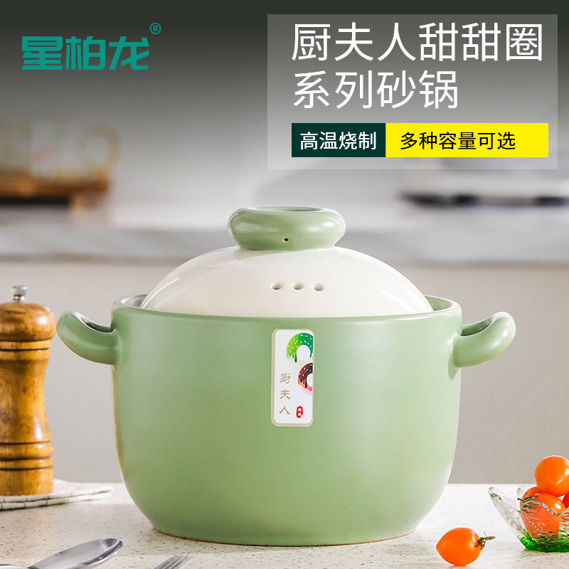 厨夫人系列砂锅家用大容量陶瓷煲汤锅煤气燃气灶可用耐高温沙锅