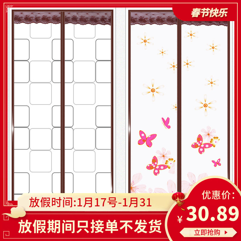 。门连子挡风透明挡风神器冬天门帘免打孔安装磁性用自粘防风大门|ruв категории домашний ткань, занавес, занавес и аксессуары, занавес - от Buy2taobao.com для оказания профессиональной услуги покупки агента Taobao