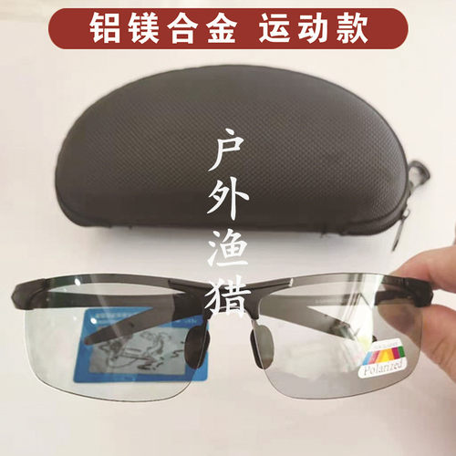 户外宝丽来眼镜偏光镜